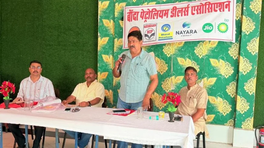 15 अक्टूबर को पेट्रोल पंपों की हड़ताल, सुबह 6 से शाम 6 बजे तक बंद रहेंगे पंप