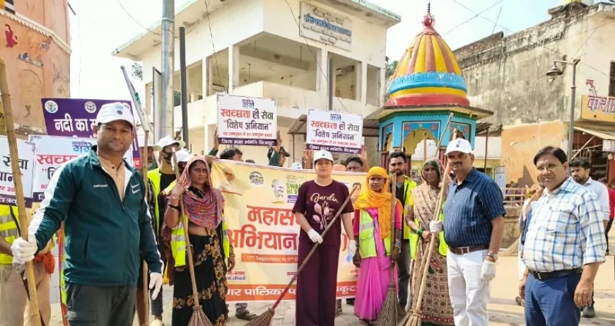 रामघाट में चलाया स्वच्छता व मिशन शक्ति अभियान