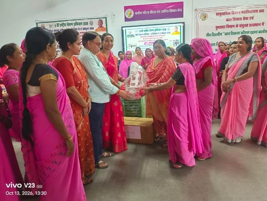 कृषि विश्वविद्यालय में तीन दिवसीय बाल विकास कौशल दक्षता कार्यशाला आयोजित