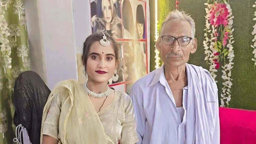 औरैया में 45 साल उम्र के अंतर वाली सगाई चर्चा में, 30 वर्षीय रीना और रामसुघर का वीडियो वायरल