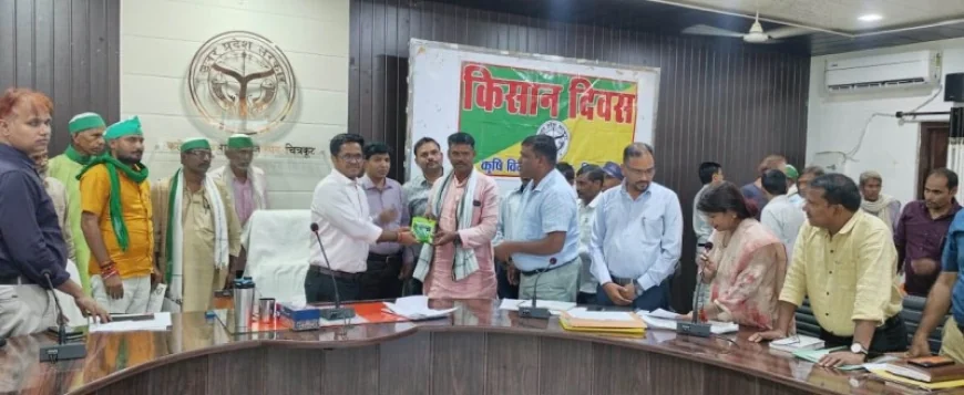कृषकों की समस्याओं का त्वरित निदान करें अधिकारी : डीएम