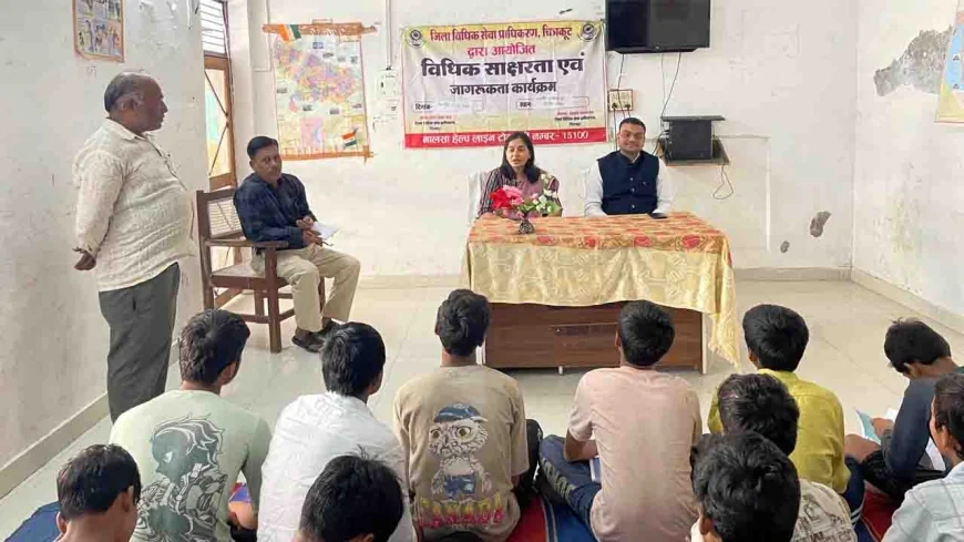 सचिव ने राजकीय संप्रेक्षण गृह किशोर का किया निरीक्षण, शिविर में दी गई विधिक जानकारियां