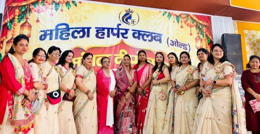 शरद पूर्णिमा पर सजा ‘मंगल दीपोत्सव कार्निवल’, 50 से अधिक स्टॉलों पर दिखा महिलाओं का हुनर